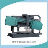KD-DJG-1050 数控带锯床